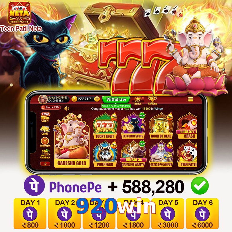 920win