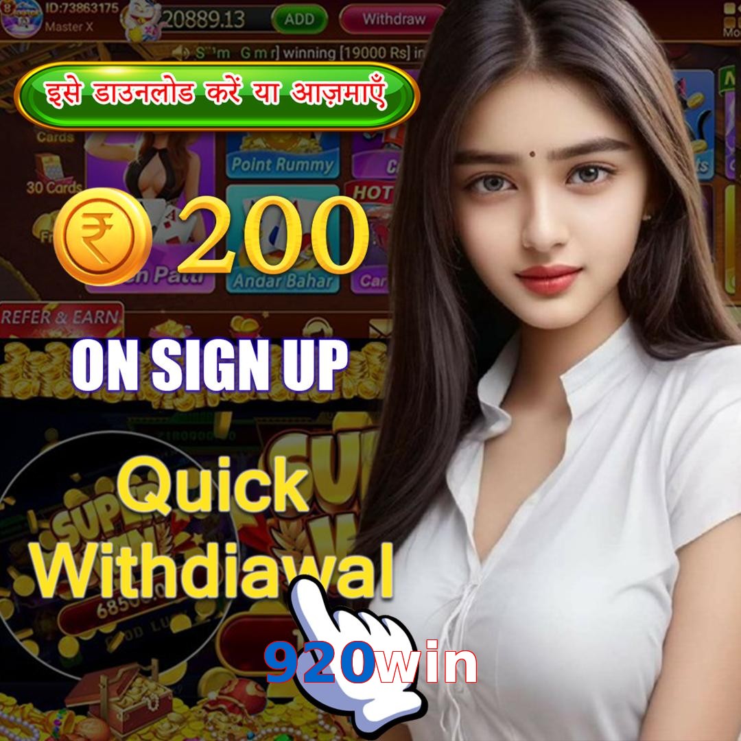 920win