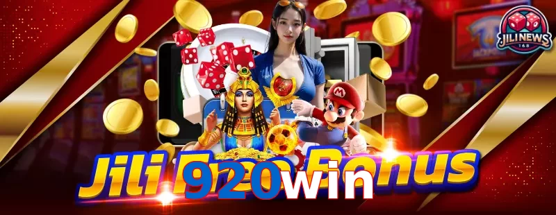 920win
