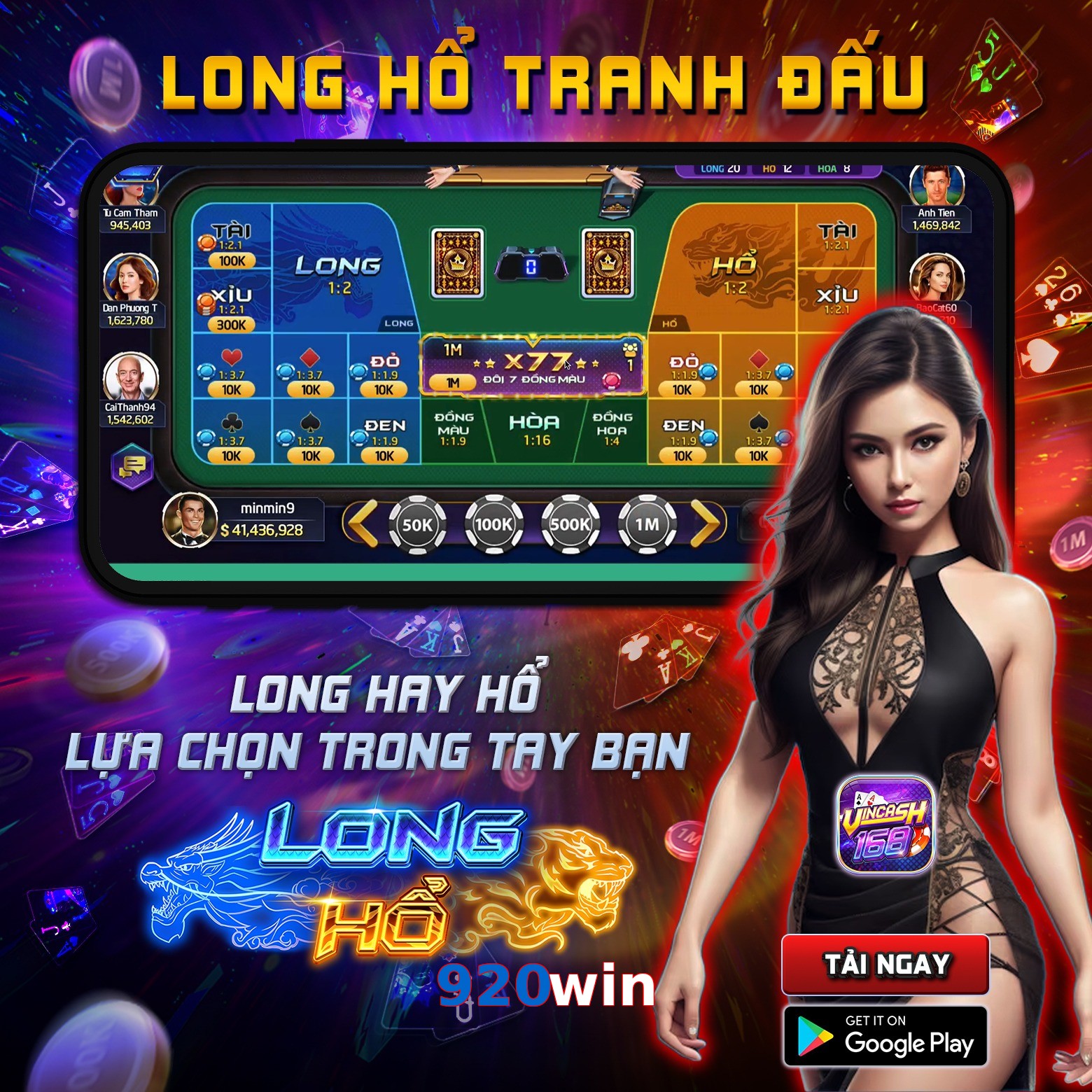 920win