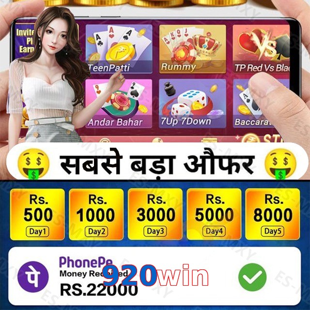 920win