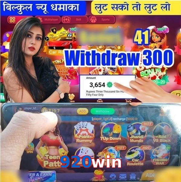 920win
