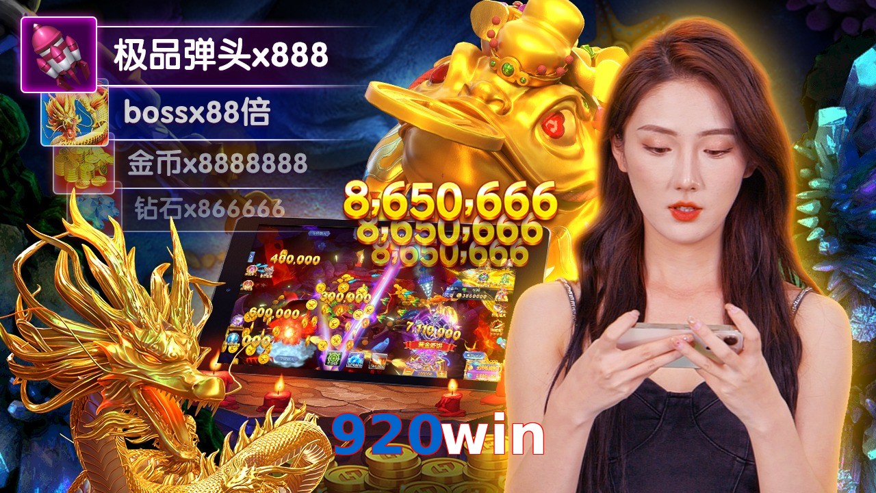 920win